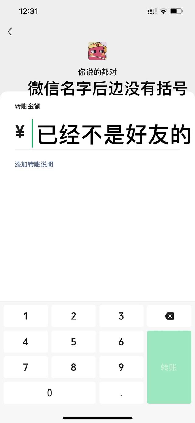 微信各种功能的使用方法你都会吗(微信的功能及使用方法)
