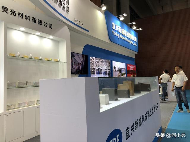 江苏宜兴国际工程机械展