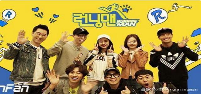 runningman成龙