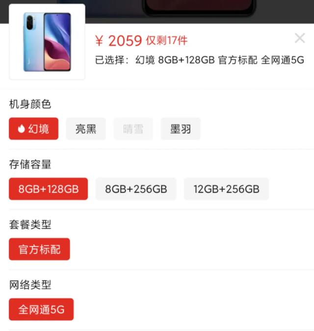 知道iPhone要加两千块钱才能有高刷之后，我想去买安卓了