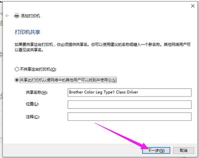 电脑怎么添加打印机（Win10 添加打印机的方法）(10)