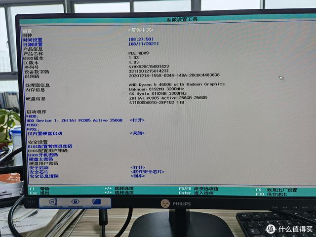 2099的銳龍APU主機，聯想M3900D開箱，對比華為MateStation B515