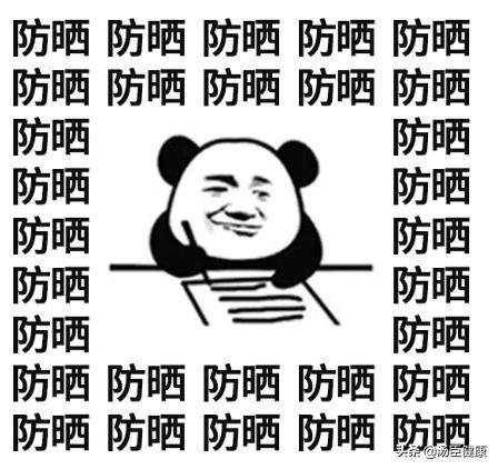 屁股有一块鸡皮疙瘩还痒