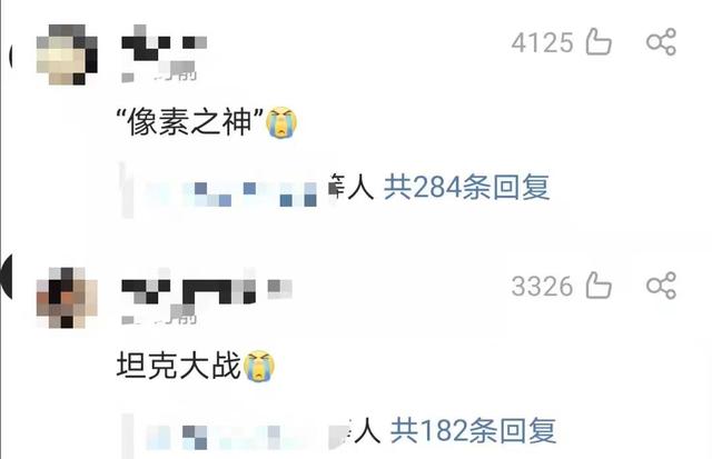 日本游戏设计师小野浩去世 代表作坦克大战 网友 像素之神 Zh中文网