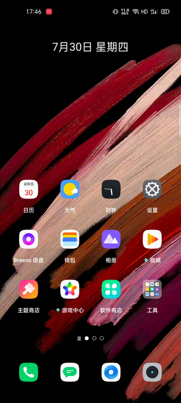 realme真我V5全面评测：当代年轻人的“奥利给”之选-第29张图片-9158手机教程网