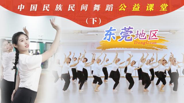 廖冬梅跳舞（廖冬梅抖音）