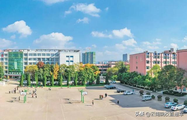 云南经济管理学院