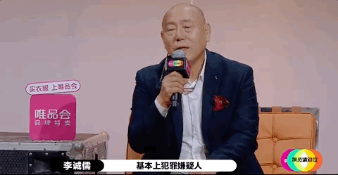 演员陈强:被封杀了23年，他一回归还是顶流