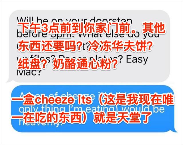 外国网友分享，一条流产后的短信，让人看到闺蜜之间真正的友谊