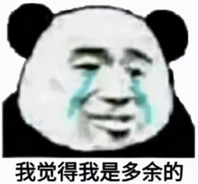 人艰不拆什么意思