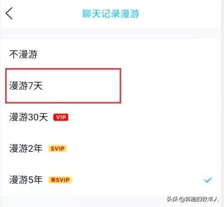 微信付费云存储并不新鲜，但我更想吐槽的是这个