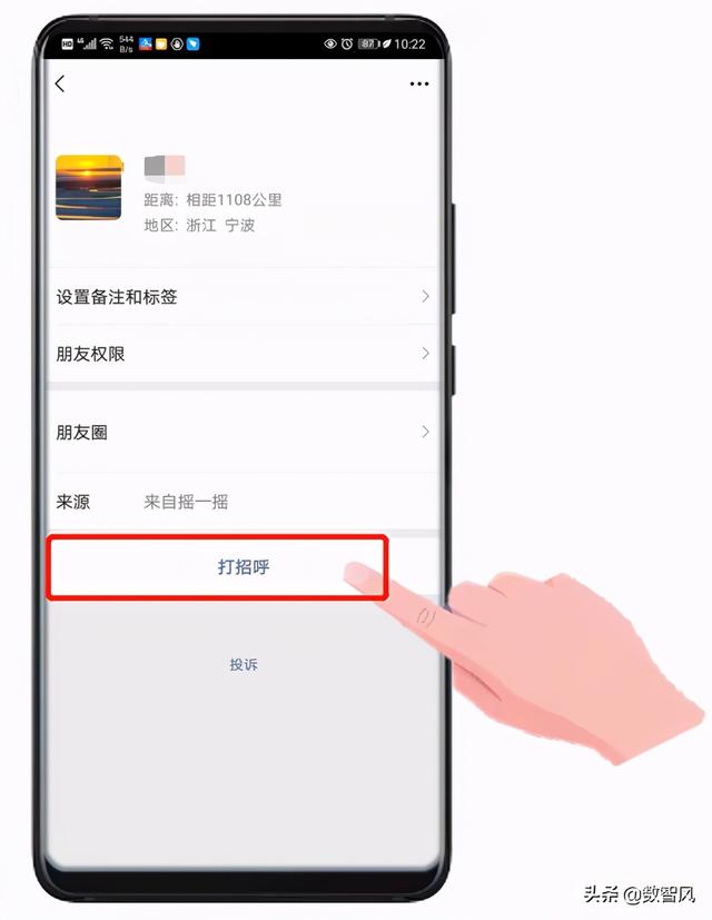 微信怎么扩列交好友（三种方法可以实现扩列的效果）