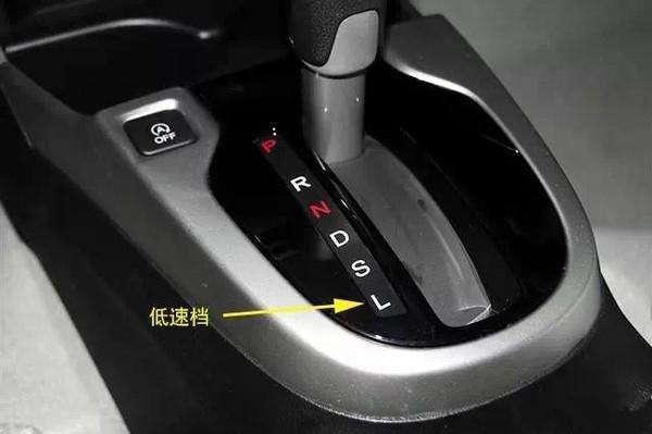 r挡是什么(r挡的作用)