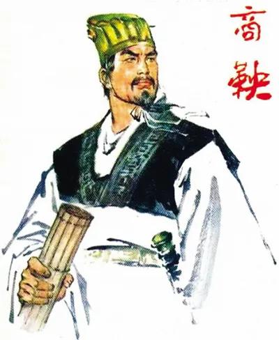 探秘 | 哇哦！原来这些秦国将相的名字被刻在了文物中