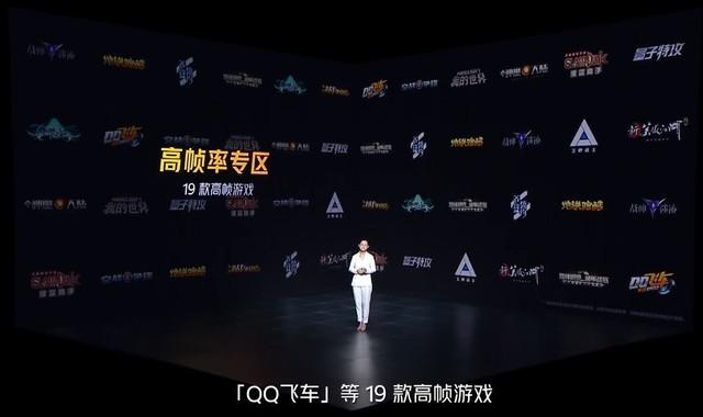 5000mAh大电池性能小钢炮 iQOO Z5发布1899元起-第18张图片-9158手机教程网