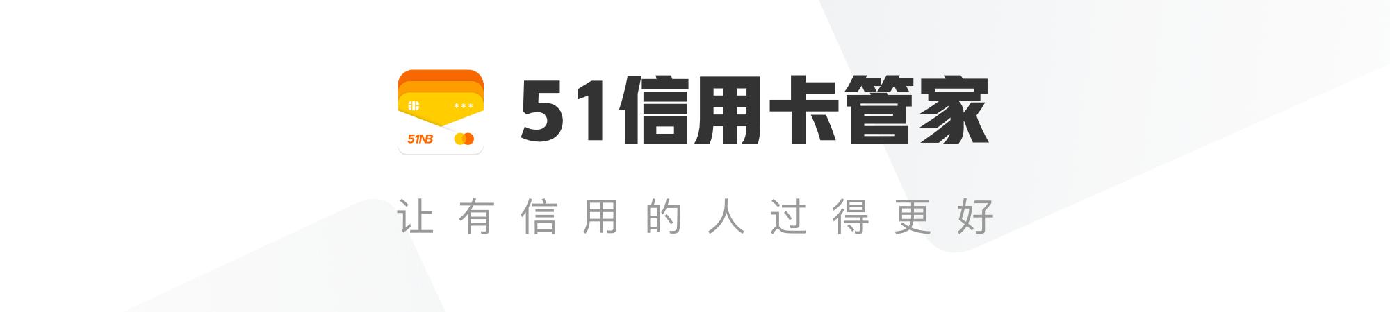 信用卡秒拒什么问题（申请信用卡秒拒什么原因）