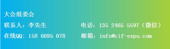 东莞机械展设计