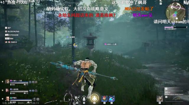 登顶Steam热销榜，创18万+在线佳绩！永劫无间能否再次刷新纪录？