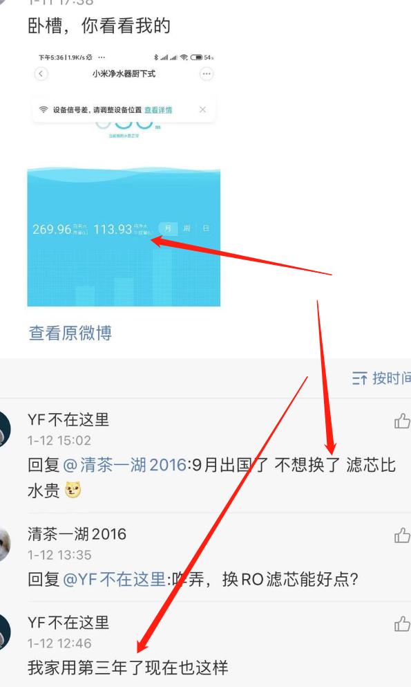 口碑好过滤机价格对比