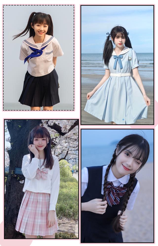 jk制服是什么衣服(jk制服是什么衣服男) - 天星聚