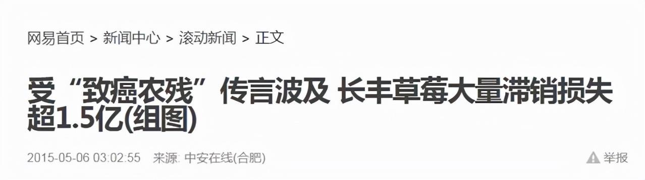 「实用技巧」做好安全间隔期管理，教你远离农药残留2