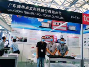 丹麦陶瓷过滤机