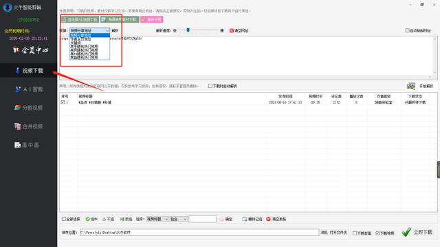 无水印短视频素材下载伤感（无水印短视频素材下载动漫）