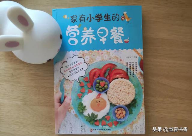 早起20分钟给孩子做早餐，丰盛营养，孩子再也不说我做饭难吃了