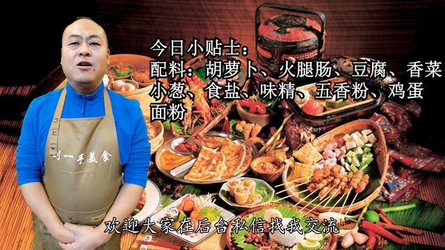 豆腐丸子的家常做法（猪肉豆腐丸子的家常做法）