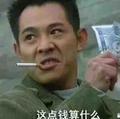 盘点娱乐那些事