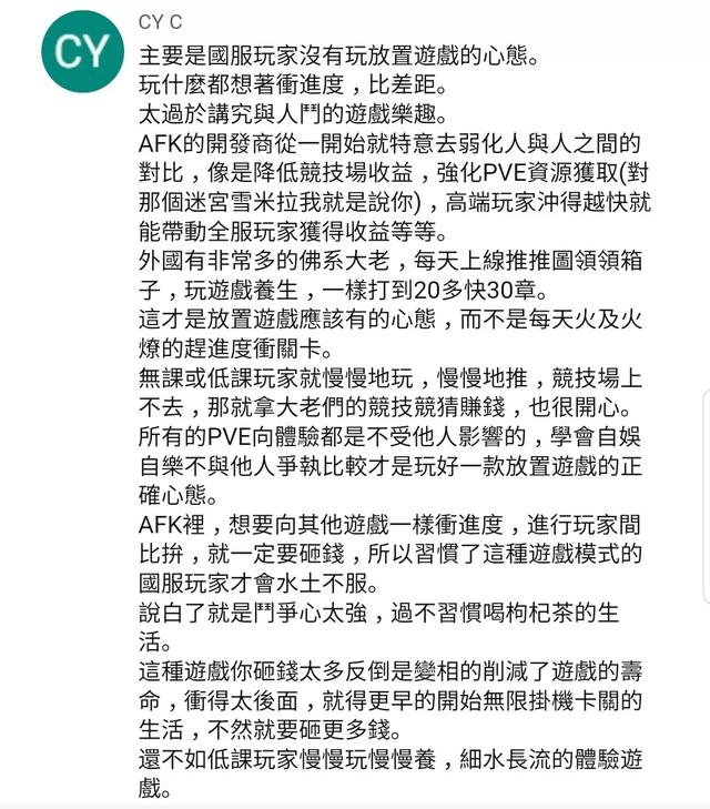 游戏afk什么意思