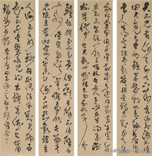 五个一工程书法作品展