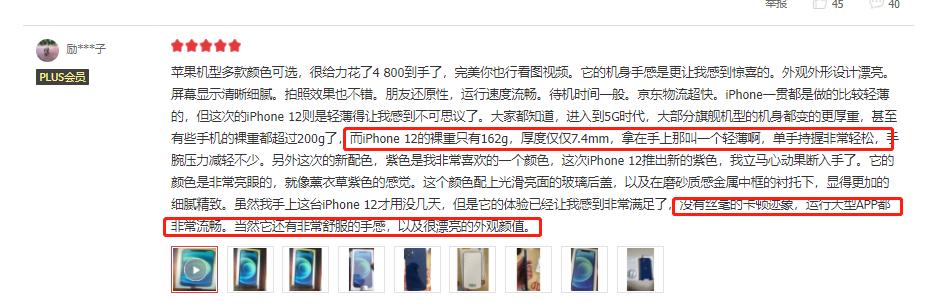 3K-5K最热门旗舰合集，用户使用几个月后如何评价？