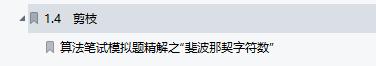 被迫开源！字节跳动内部算法刷题宝典遭员工泄露：GitHub标星97K