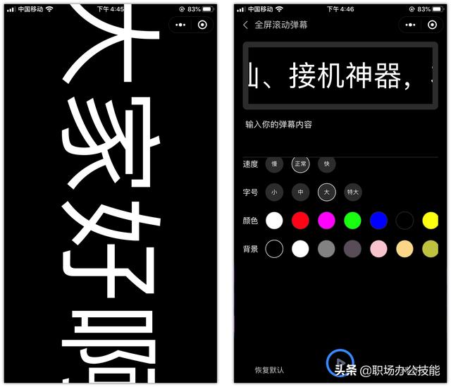 8个好用不要钱的微信小程序,每一个都让人惊喜满满