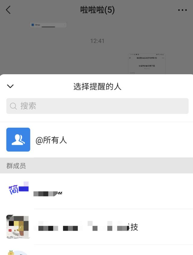 微信测试版什么意思