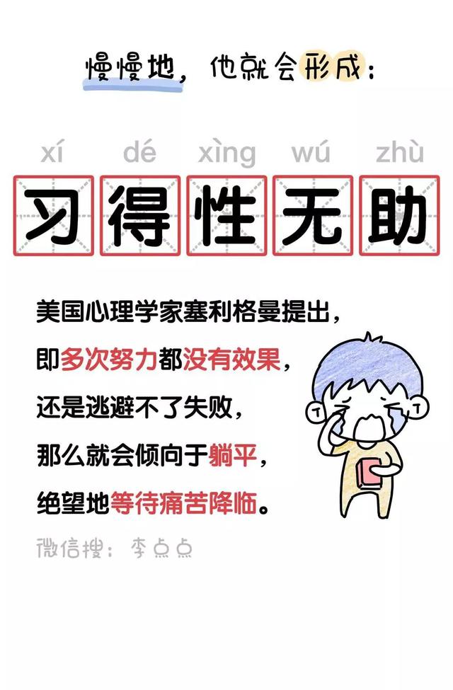 你跟孩子有什么仇，非要偷偷溜走