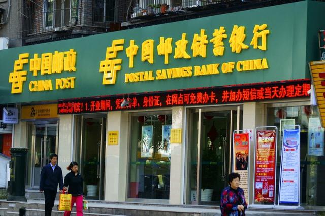 银行更改计息规则，现在拿10万存邮政银行，每年利息还有多少？