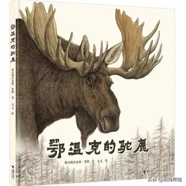 权威！教育部专家推荐给孩子们的书来了！这个图画书单超厉害