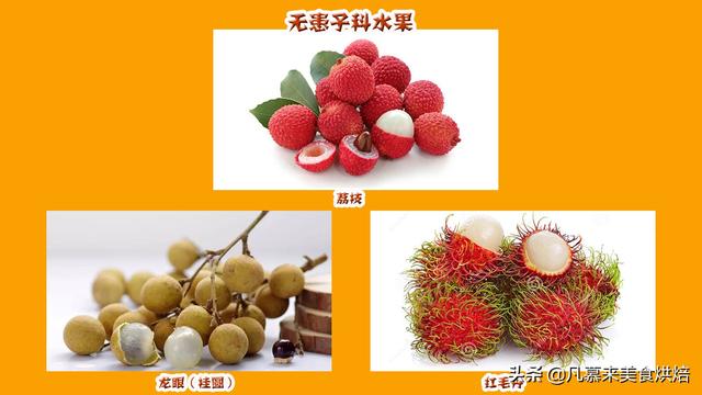 水果有哪些 水果有哪些（水果有哪些形状） 生活