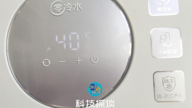 告别冷水段和冷水三明治，A.O.史密斯佳尼特零冷水燃气热水器家装