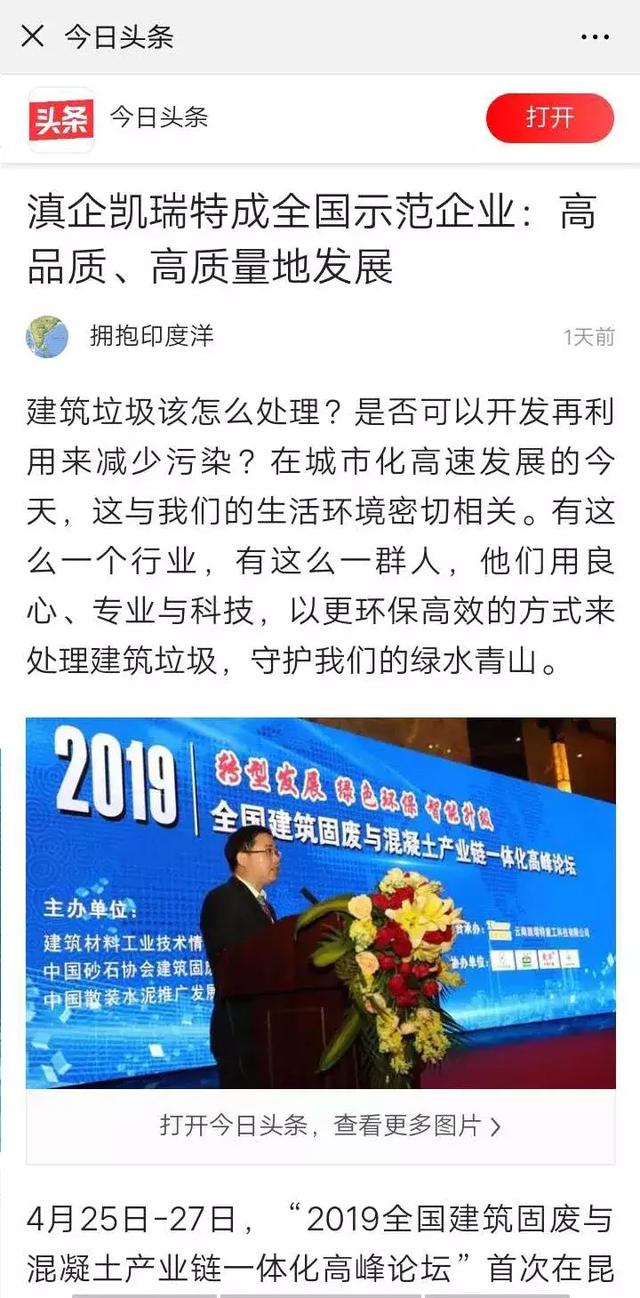昆明二手制砂机