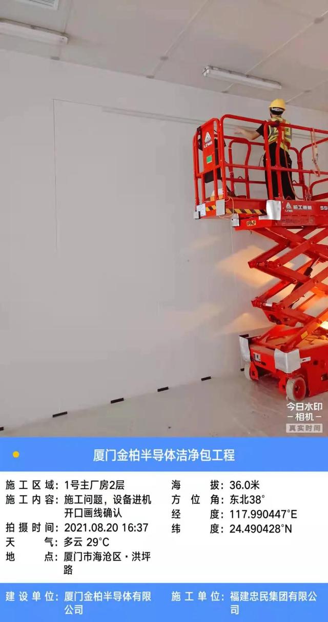 连续真空过滤机的