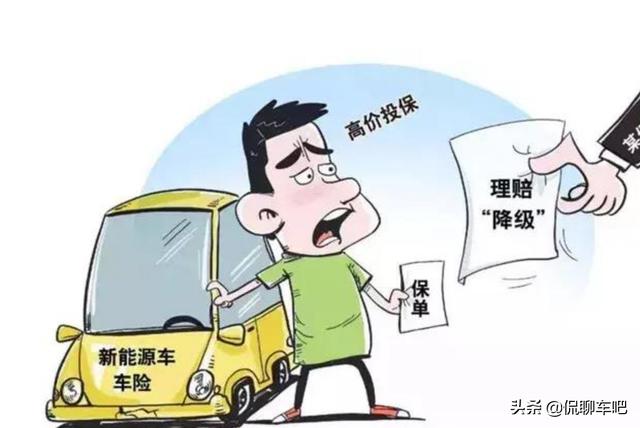 不被待见的新能源车，新能源车投保困境，真的会被拒保吗？