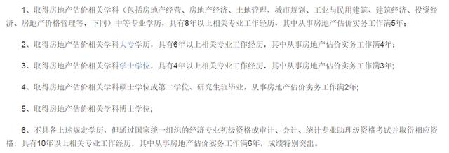 最值钱的16个工程证书，你有几个？
