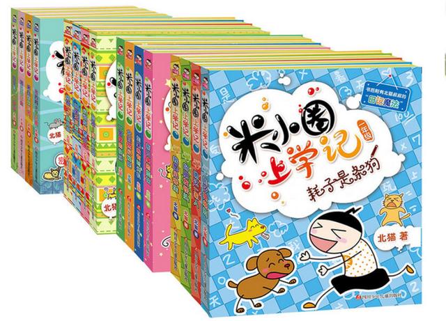 僵尸的成语是什么意思