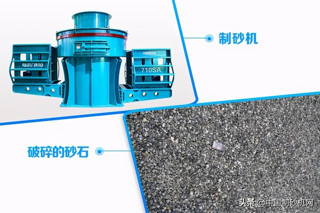 四川省铝矾土制砂机报价