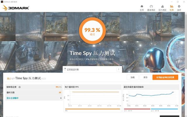 打造一臺主流的精致小主機、5600X搭配GTX1060 6GB顯卡裝機