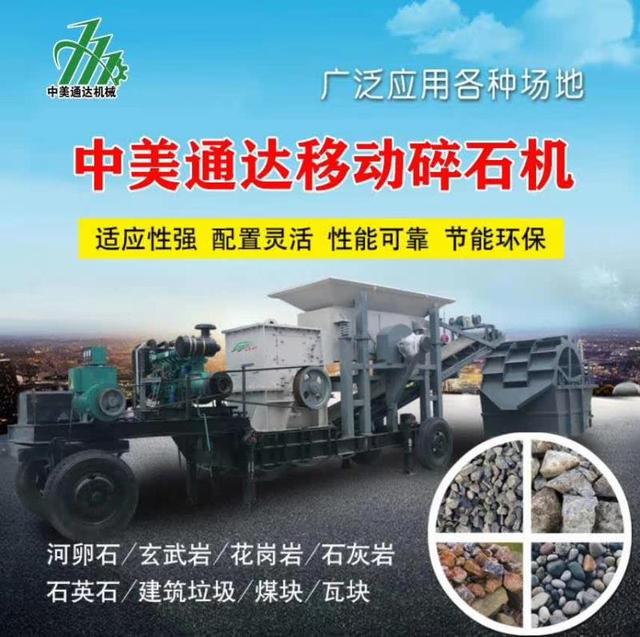 包含二手机制砂机出售的词条