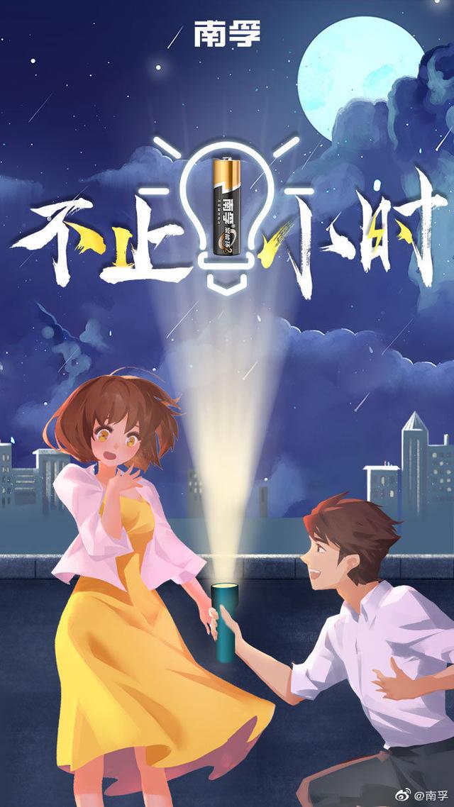 “地球一小时”各大品牌借势文案,创意灵感来了